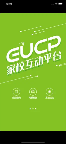 Game screenshot 凌凯校园(教) mod apk