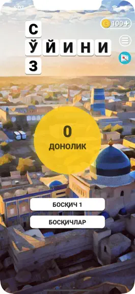 Game screenshot So'z O'yini - Milliy apk