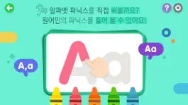 Game screenshot 파닉스팝 / Phonics Pop AR apk