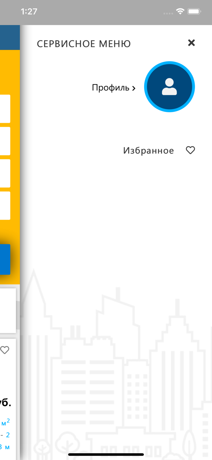 Недвижимость Сочи