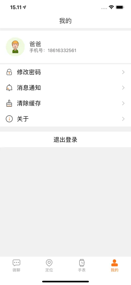 CarePro 2