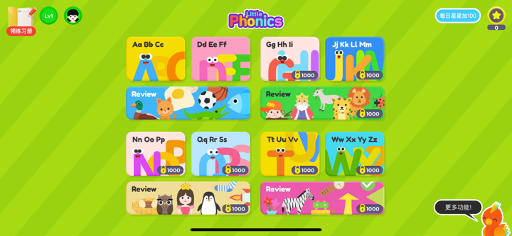 自然拼读 Phonics - 儿童学习英文字母和英语音标单词 screenshot 1