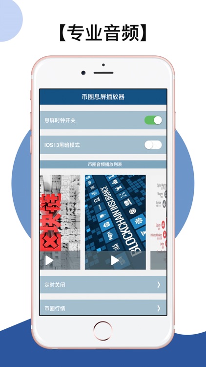 火币社区-区块链行情知识