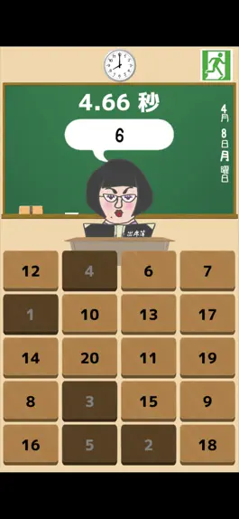 Game screenshot Teacher,Attend! hack