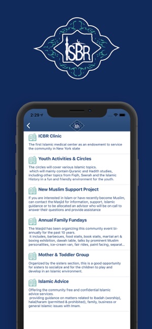 ISBR(圖3)-速報App