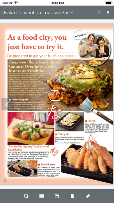 Screenshot #2 pour Osaka Tourism Official Guide