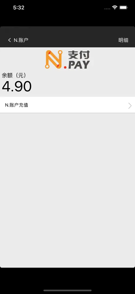 南通市民卡