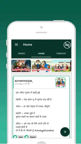 Game screenshot Jindagi Jhand Hai hack