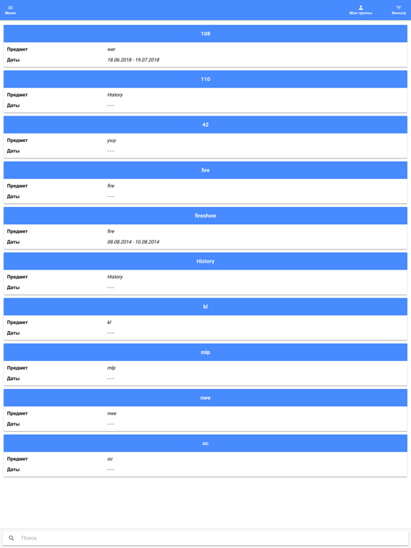Screenshot #4 pour Tallanto teachers