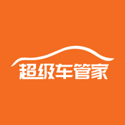 超级车管家 - 违章缴费便民服务平台