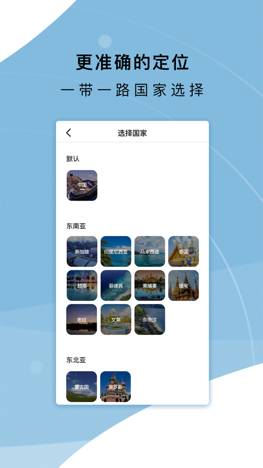 #3. 环球贸易 (iOS) 由: cnlive.com