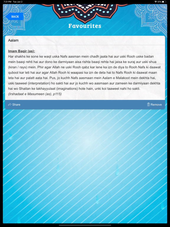 Nayab Gauhar iPad screenshot 7 - Education app