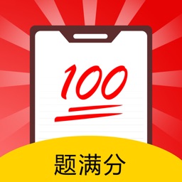 基金从业题满分