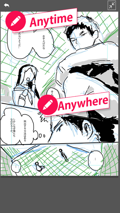 Screenshot #1 pour MangaName/ Draw draft of comic