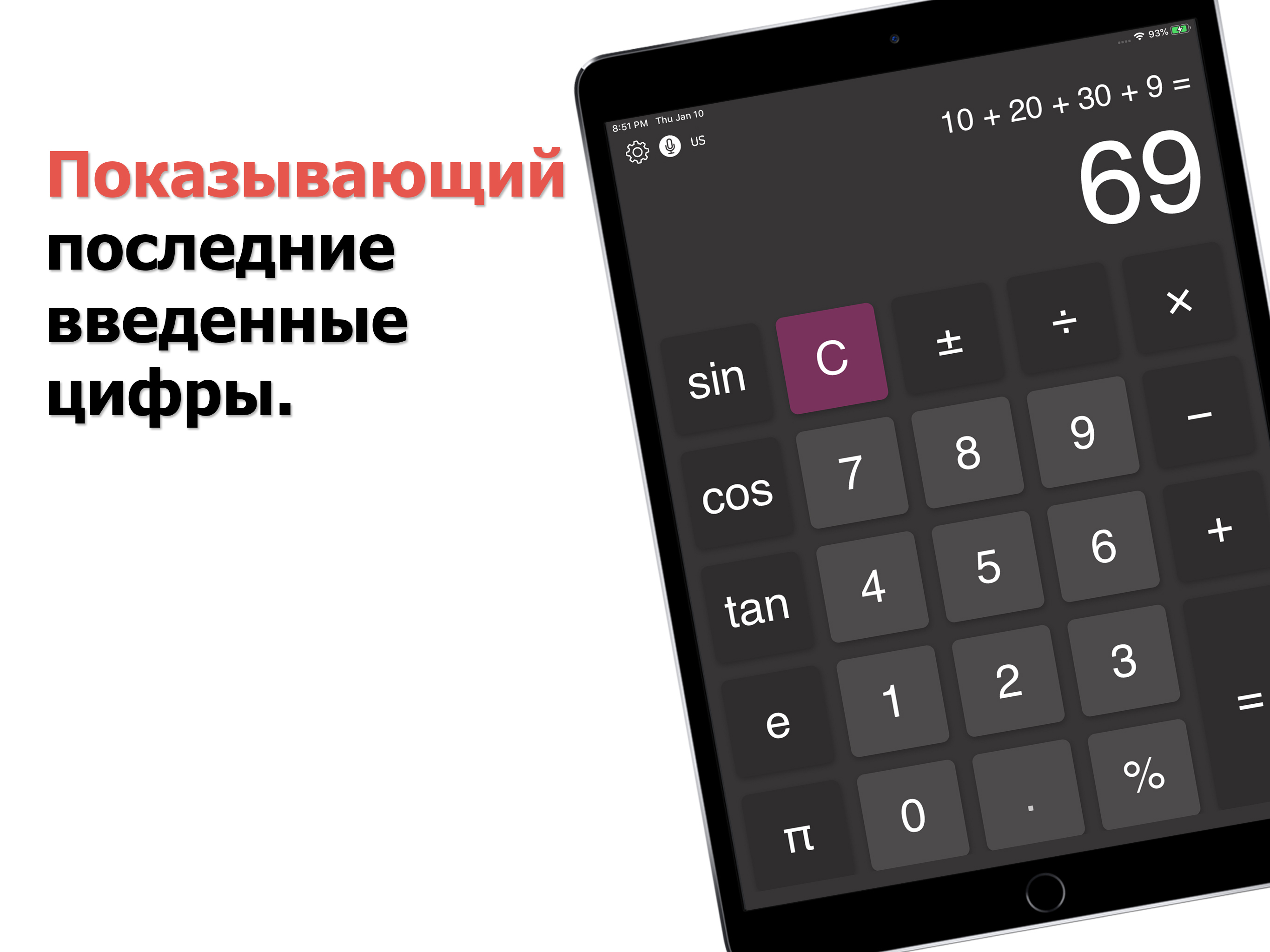 https://is1-ssl.mzstatic.com/image/thumb/Purple123/v4/31/4d/05/314d056f-1fd7-bb2e-2d3f-617b1605f080/pr_source.jpg/2732x2048.png