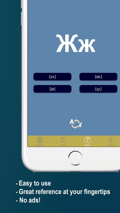 Learn Ukrainian Alphabet Now Screenshot