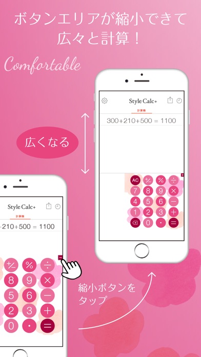 電卓 計算機 かわいい StyleCalc+のおすすめ画像4