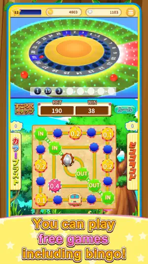ビンゴランド 【メダルゲーム】 - BINGO LAND screenshot 4