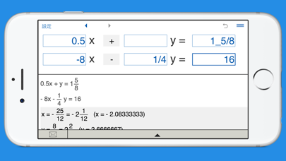 連立一次方程式を解くための電卓のおすすめ画像6