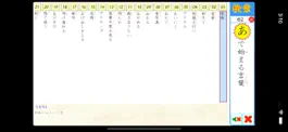 Game screenshot 言葉１００の壁 Ext apk