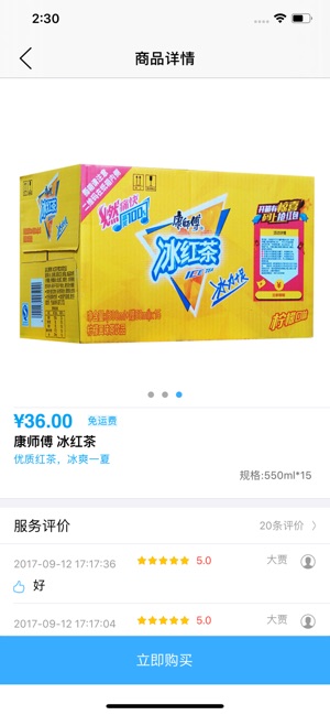 App Store 上的 51喝水 App Store 上的 51喝水