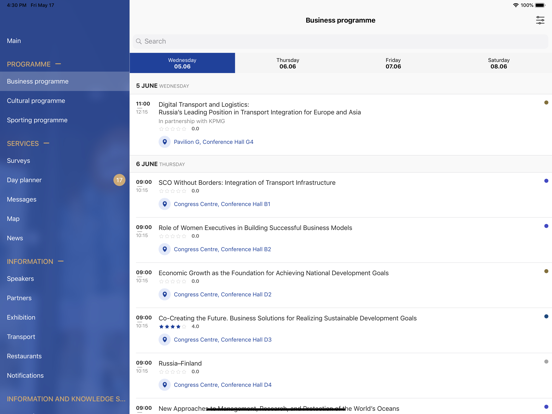 Screenshot #5 pour SPIEF 2019
