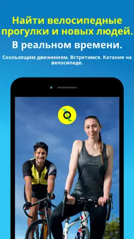 Game screenshot Cyclique mod apk