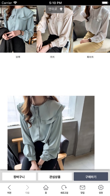 더우먼-Thewoman screenshot-3