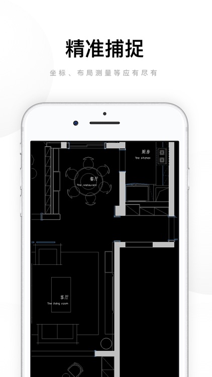 CAD手机看图 - cad快速看图和装修设计制图教学平台
