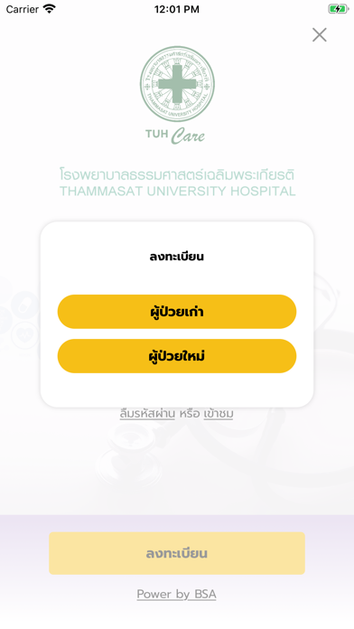 App screenshot