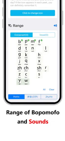 Game screenshot Icon Card: Chinese Bopomofo hack