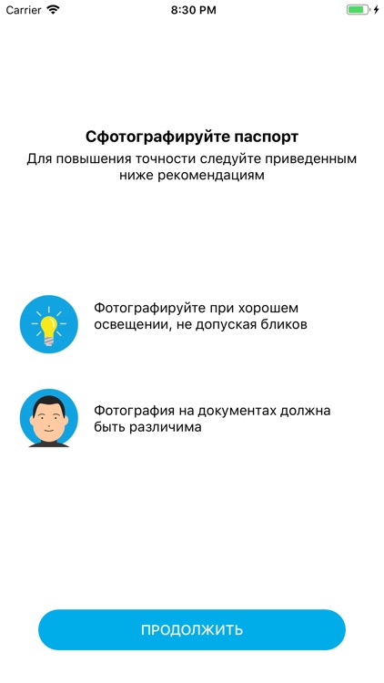 Бизнес онлайн