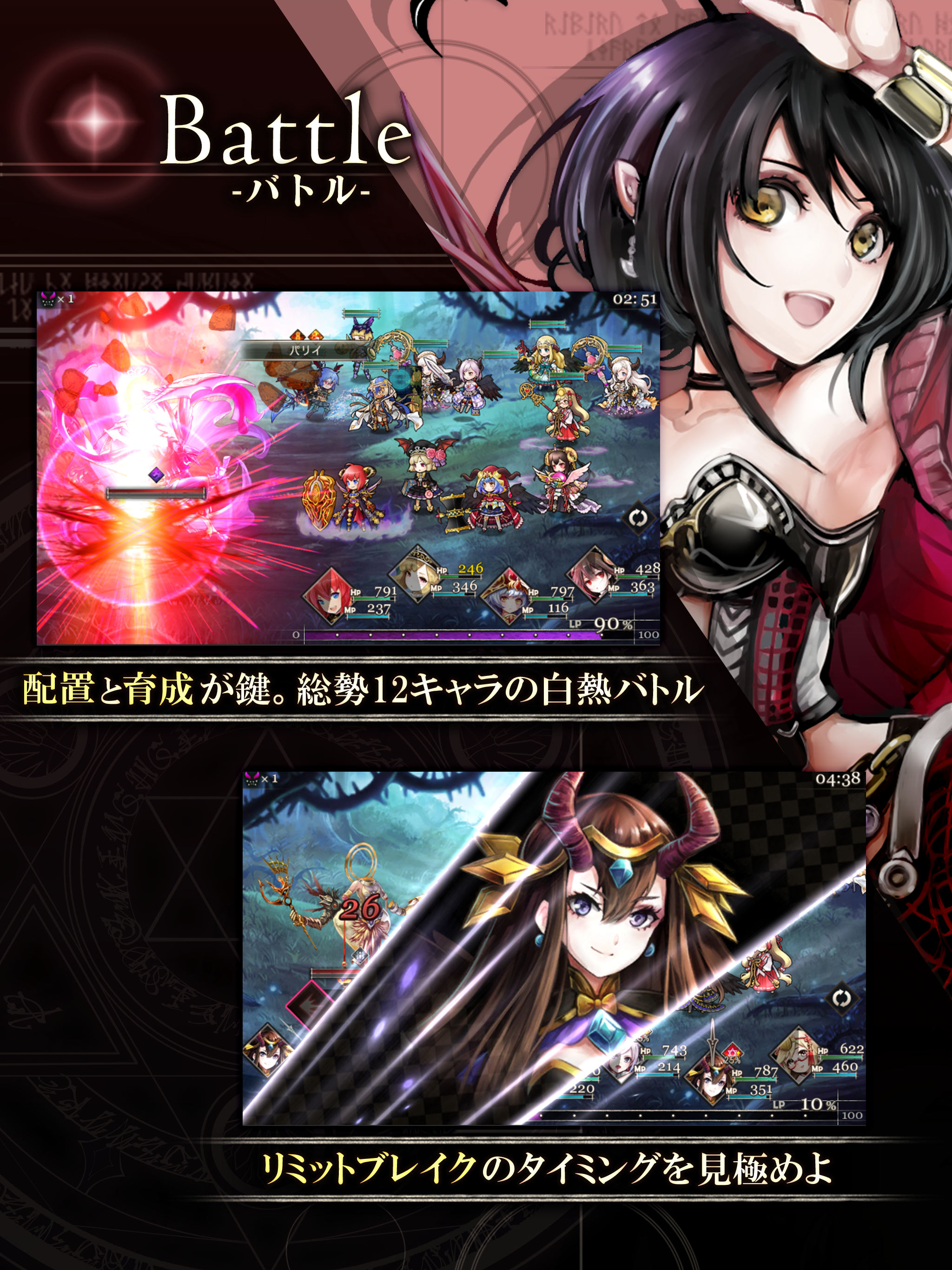ゴエティアクロス