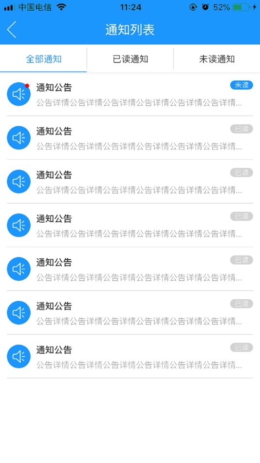 #2. 云采平台 (iOS) 由: 重庆精耕企业管理咨询有限公司
