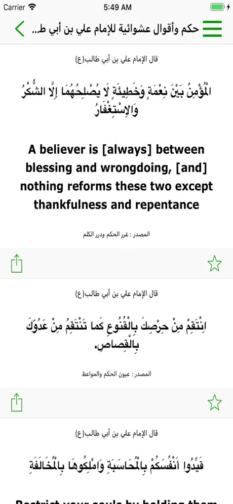 مدينة الحكمة