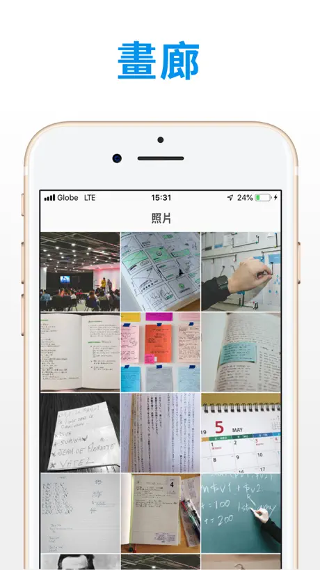 簡單筆記本 - 簡單便簽簿·筆記本管理app