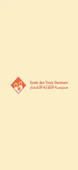 Game screenshot Ecole des Trois Docteurs mod apk