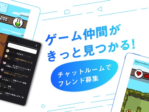 ツイキャスゲームズ スクリーンキャス Ipad App Itunes日本 ツイキャスゲームズ スクリーンキャス Ipad App Itunes日本