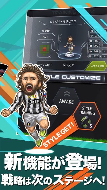 ポケットサッカークラブ