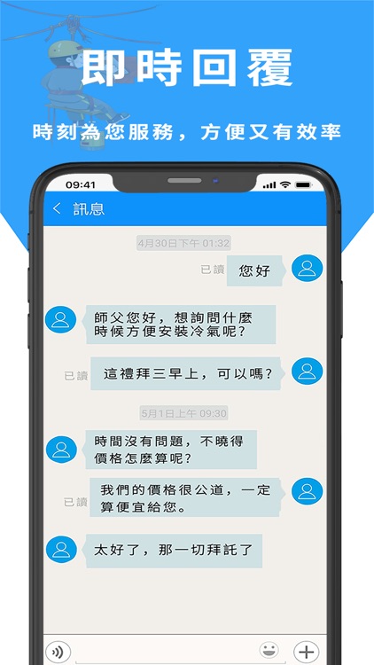 我的i匠 screenshot-3