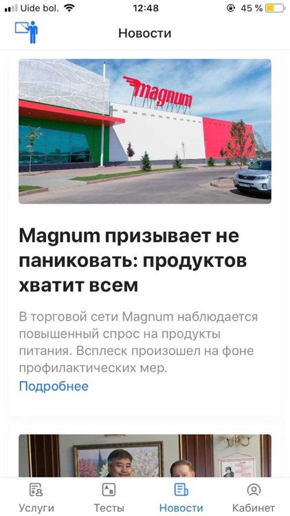 SapaTest screenshot-4