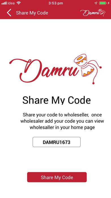 Damru screenshot 4