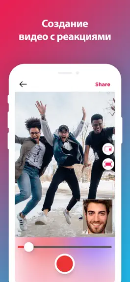 Game screenshot Screen Recorder- Record Game hack