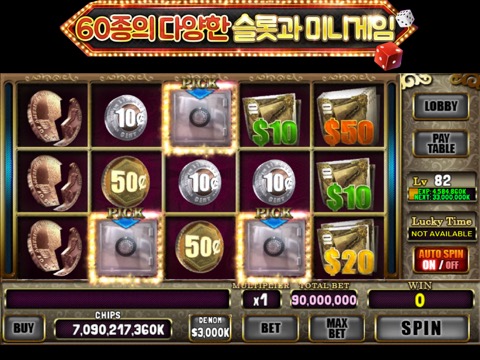 슬롯 소셜카지노2 - 라스베가스 Slots Socialのおすすめ画像10