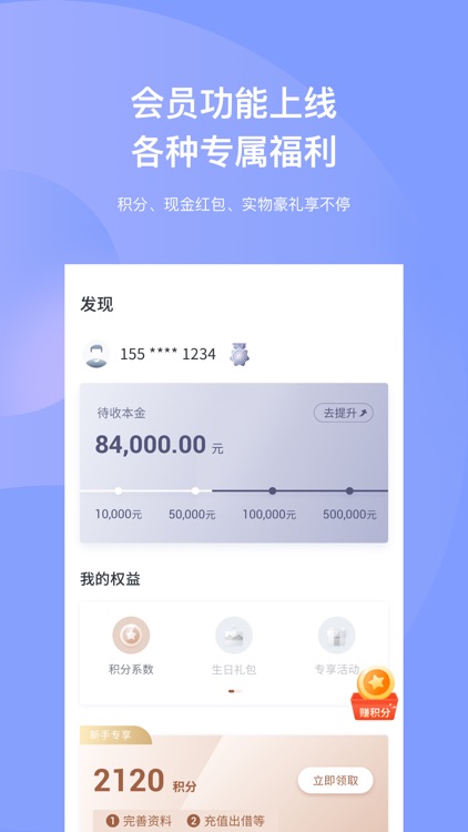 去投网 screenshot-4