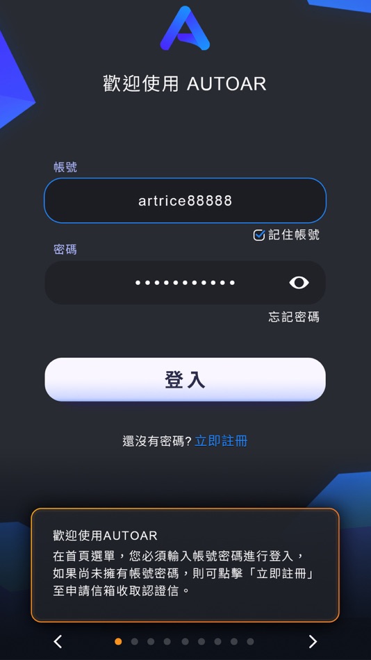 #1. Auto AR (iOS) 由: ARTRICE DIGITAL ARTS TECHNOLOGY LTD.