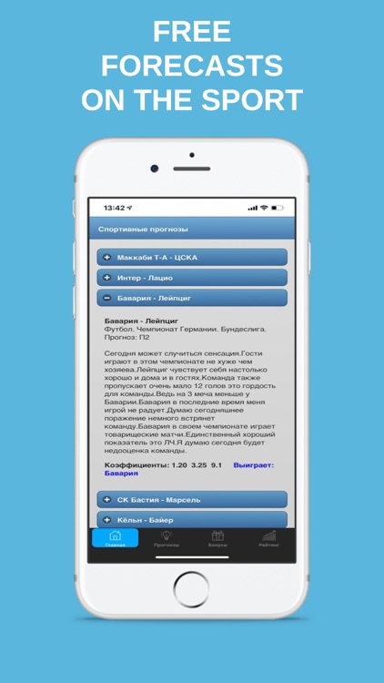 Sports Predictions and Tips