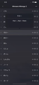 Learn Japanese - Nihongo screenshot #5 for iPhone