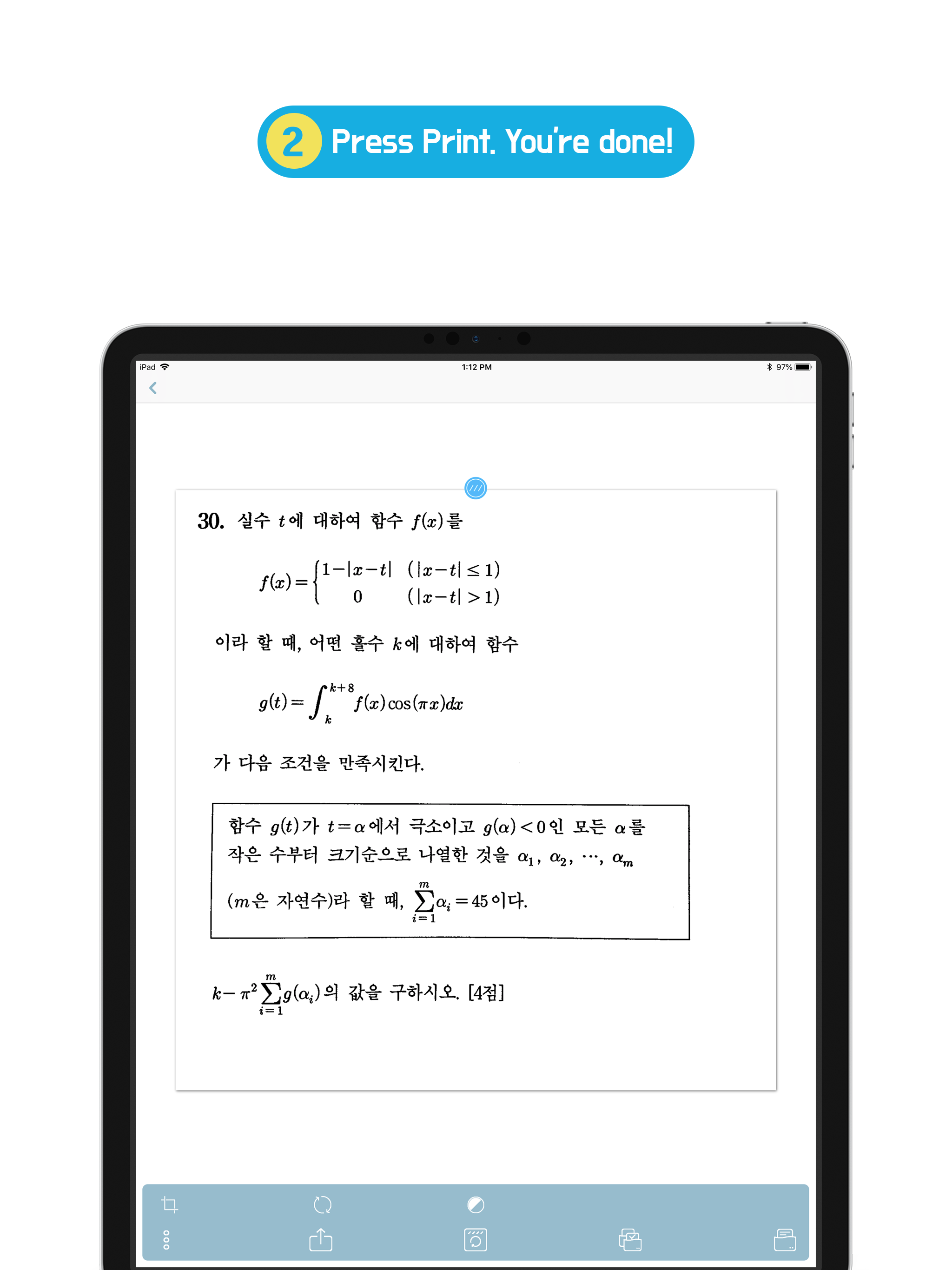 Nemonic Scanner