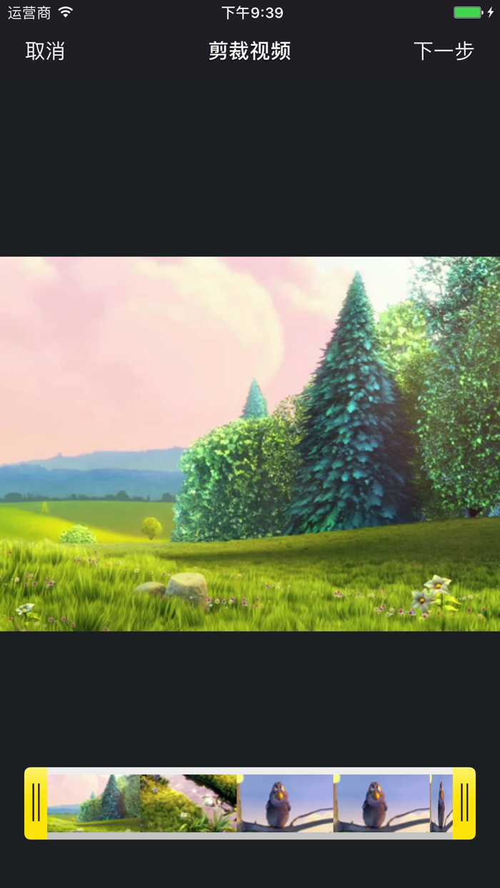 视频剪辑 - 视频剪裁 and 视频拼接神器